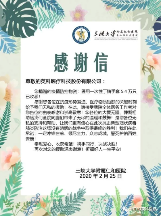 游艇会·yth206(中国)最新官方网站
