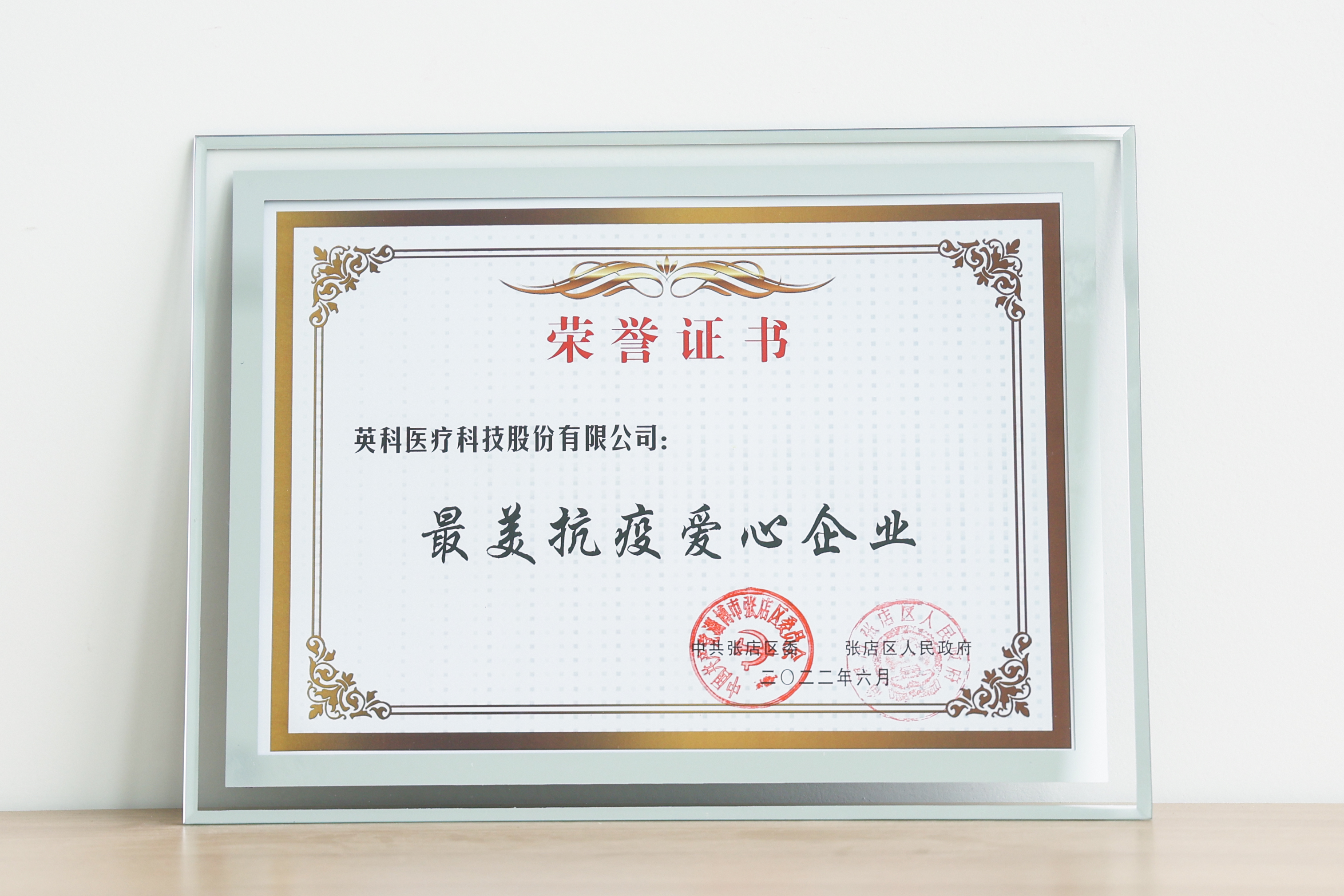 游艇会·yth206(中国)最新官方网站