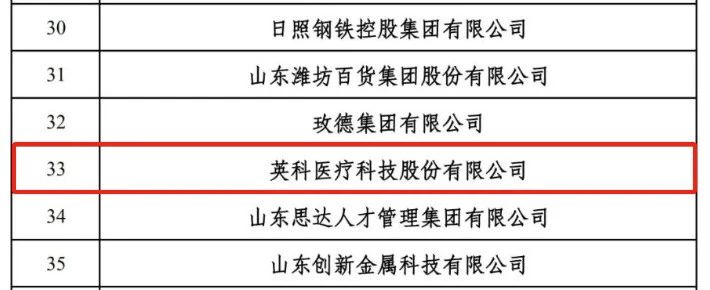 游艇会·yth206(中国)最新官方网站